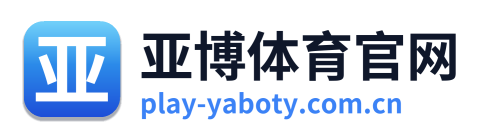 亚博体育官网